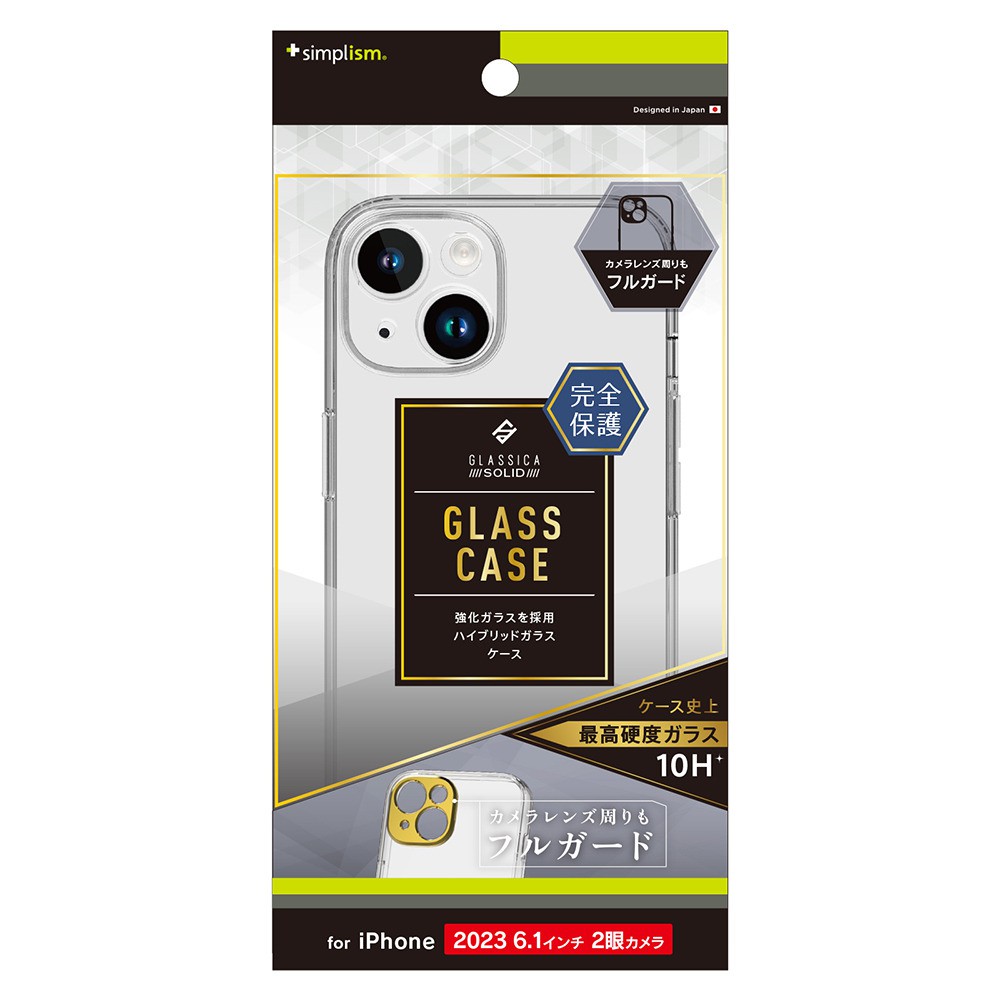 トリニティ iPhone 15 [GLASSICA Solid] 超精密設計 背面ガラスケース クリア