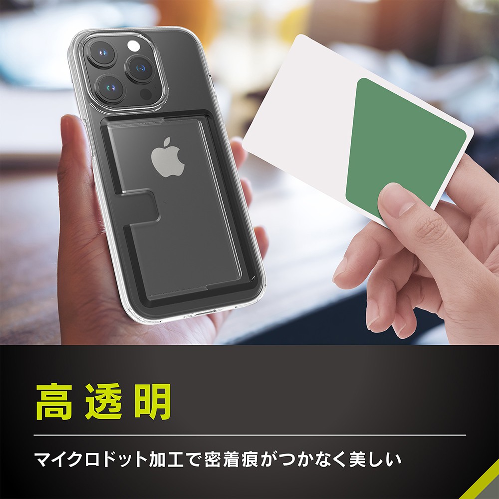 トリニティ iPhone 15 Pro [Turtle Pocket] 背面カードポケット付き 