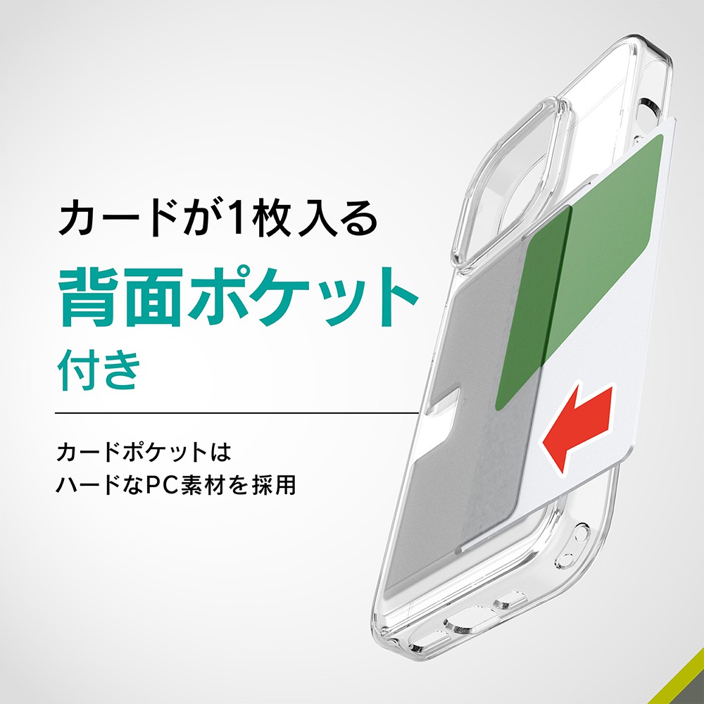 トリニティ iPhone 15 Pro [Turtle Pocket] 背面カードポケット付き 