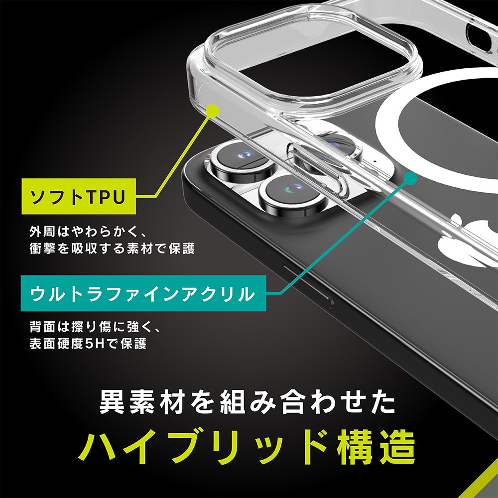 トリニティ iPhone 15 Pro [Turtle] MagSafe対応 ハイブリッドクリア