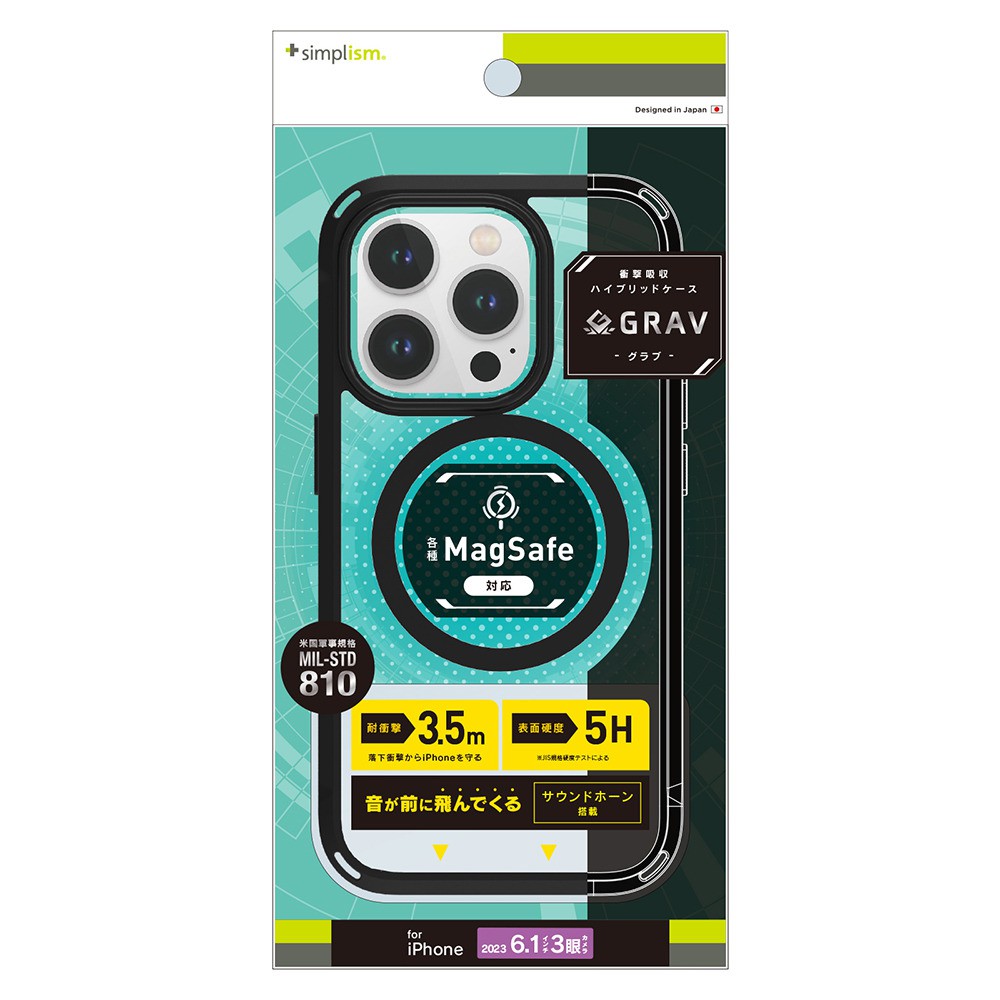 トリニティ iPhone 15 Pro [GRAV] MagSafe対応 衝撃吸収 ハイブリッドケース ブラック