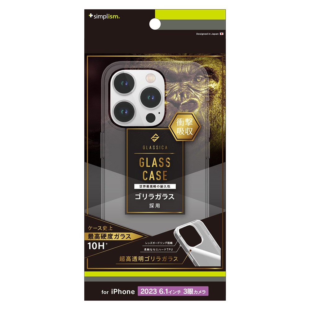 トリニティ iPhone 15 Pro [GLASSICA] 背面ゴリラガラスケース クリア