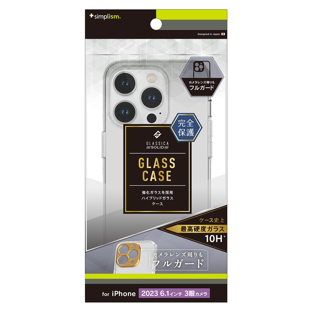 トリニティ iPhone 15 Pro [GLASSICA Solid] 超精密設計 背面ガラスケース クリア