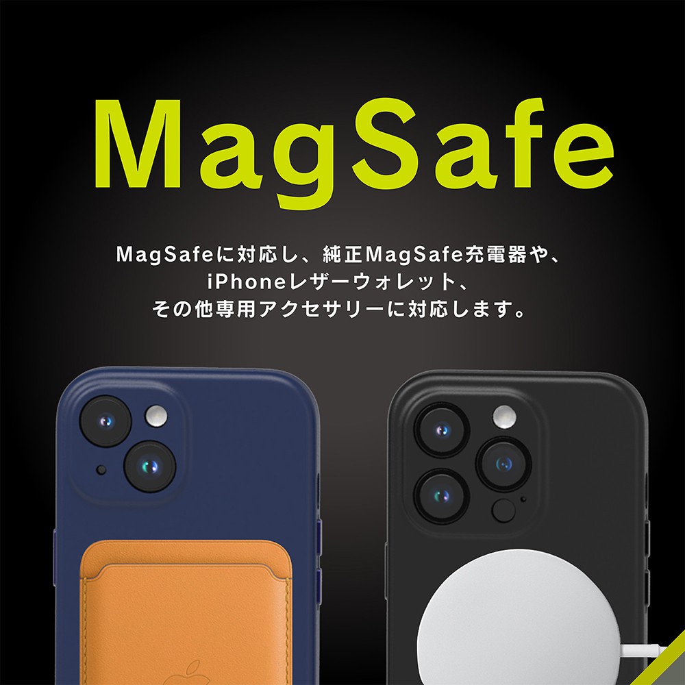 トリニティ iPhone 15 Pro [NUNO] MagSafe対応 バックケース | 【公式 
