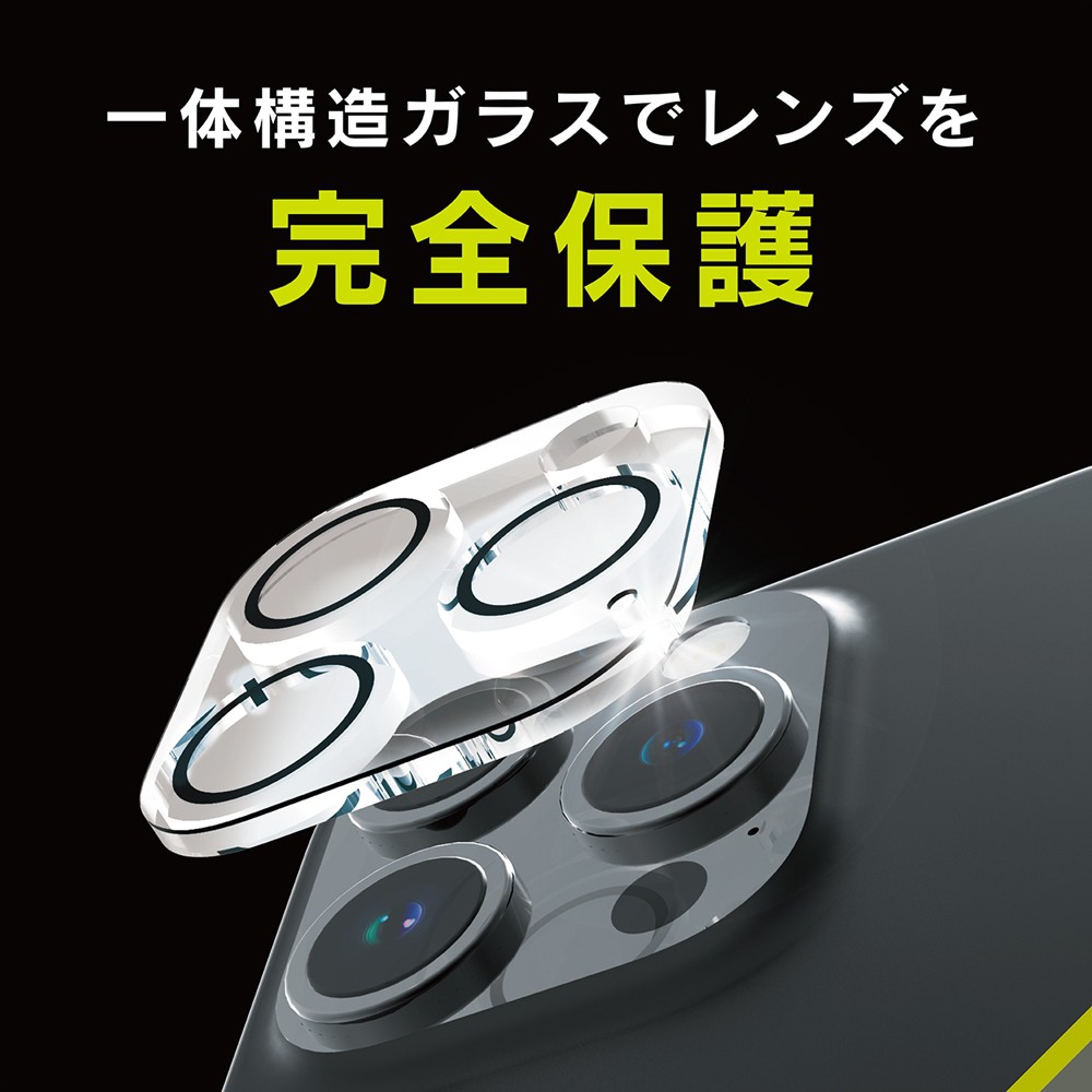 iPhone 15 Plus 15 Pro Max カメラレンズ保護一体型ガラスフィルム iPhone 14 Plus 14 Pro Max 13  mini Pro Max 用キラキラ輝くカメラレンズプロテクターカバー