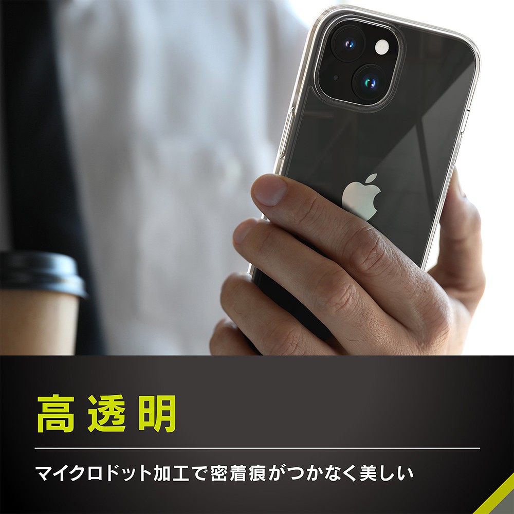 トリニティ iPhone 15 Plus [Turtle] ハイブリッドケース クリア