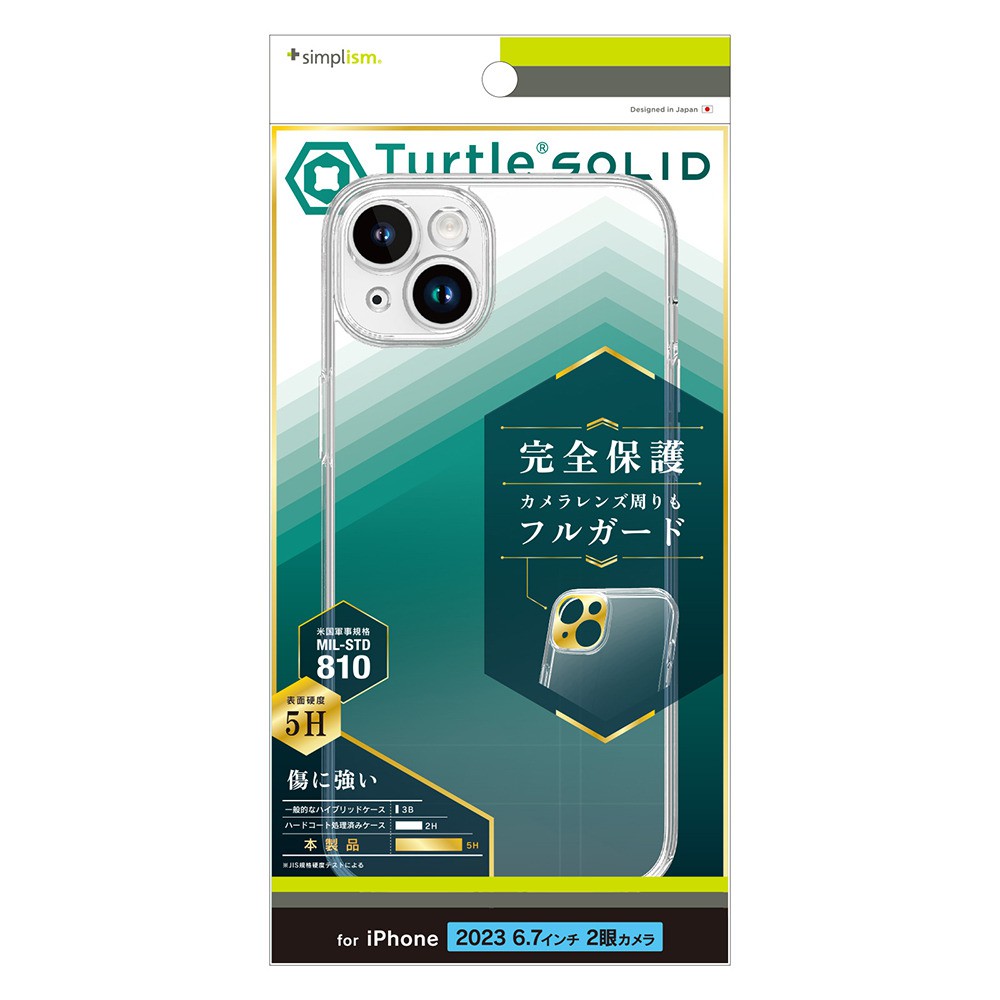 トリニティ iPhone 15 Plus [Turtle Solid] 超精密設計 ハイブリッドケース クリア