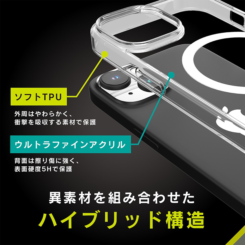 トリニティ iPhone 15 Plus [Turtle] MagSafe対応 ハイブリッドクリア