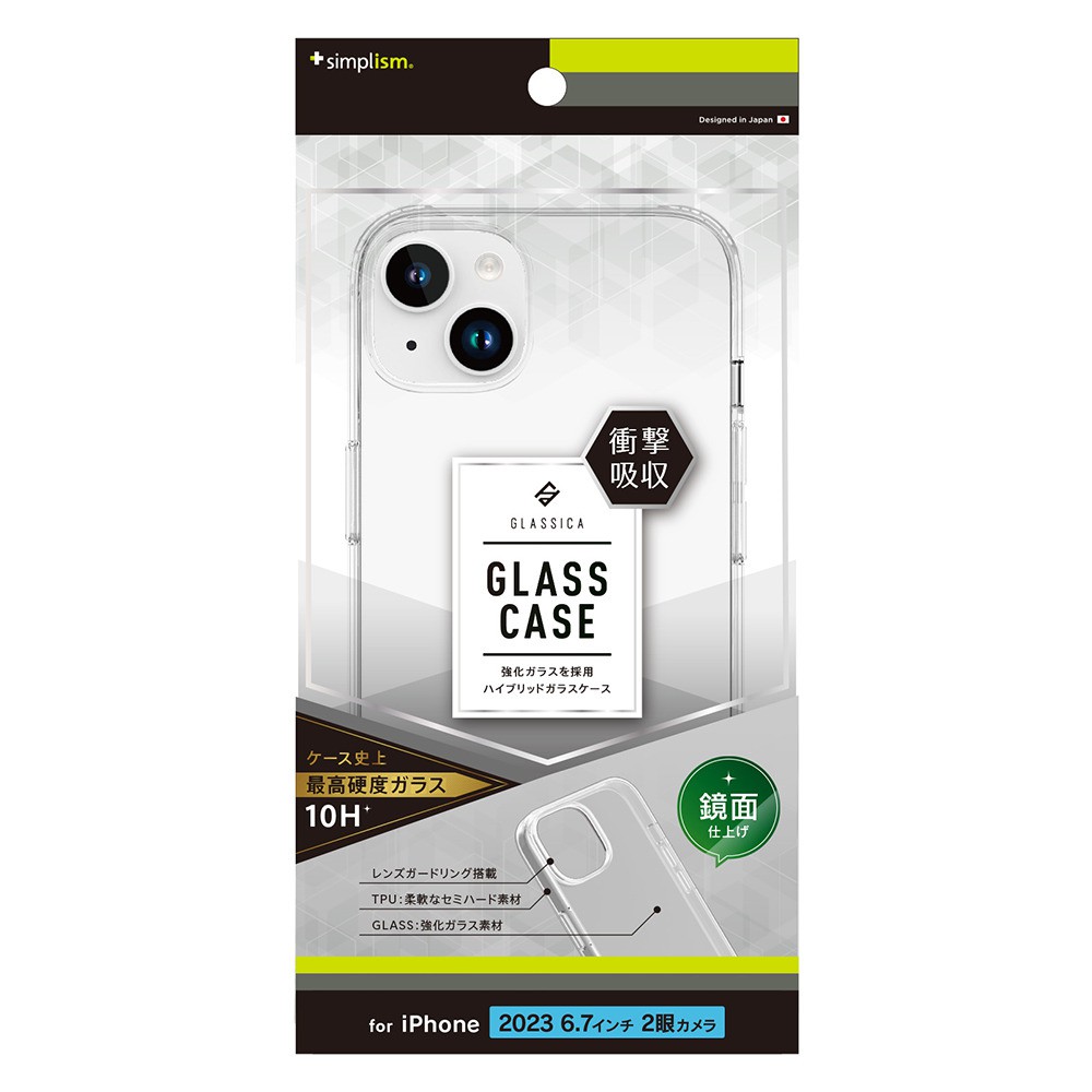 トリニティ iPhone 15 Plus [GLASSICA] 背面ガラスケース クリア