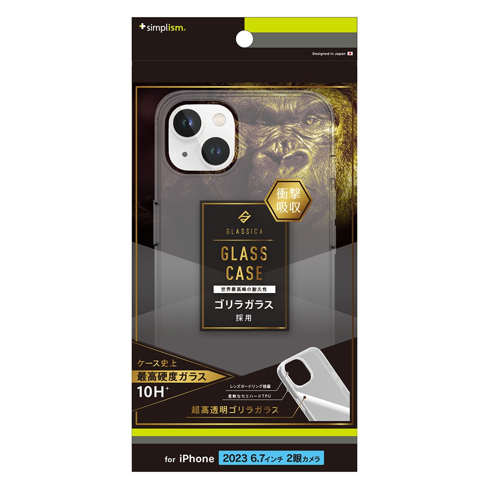 トリニティ iPhone 15 Plus [GLASSICA] 背面ゴリラガラスケース クリア