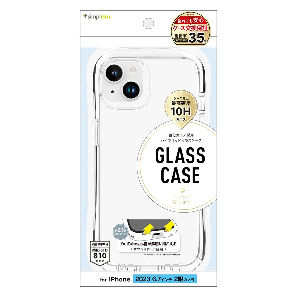 トリニティ iPhone 15 Plus [GLASSICA Round] 耐衝撃 背面ガラスケース クリア