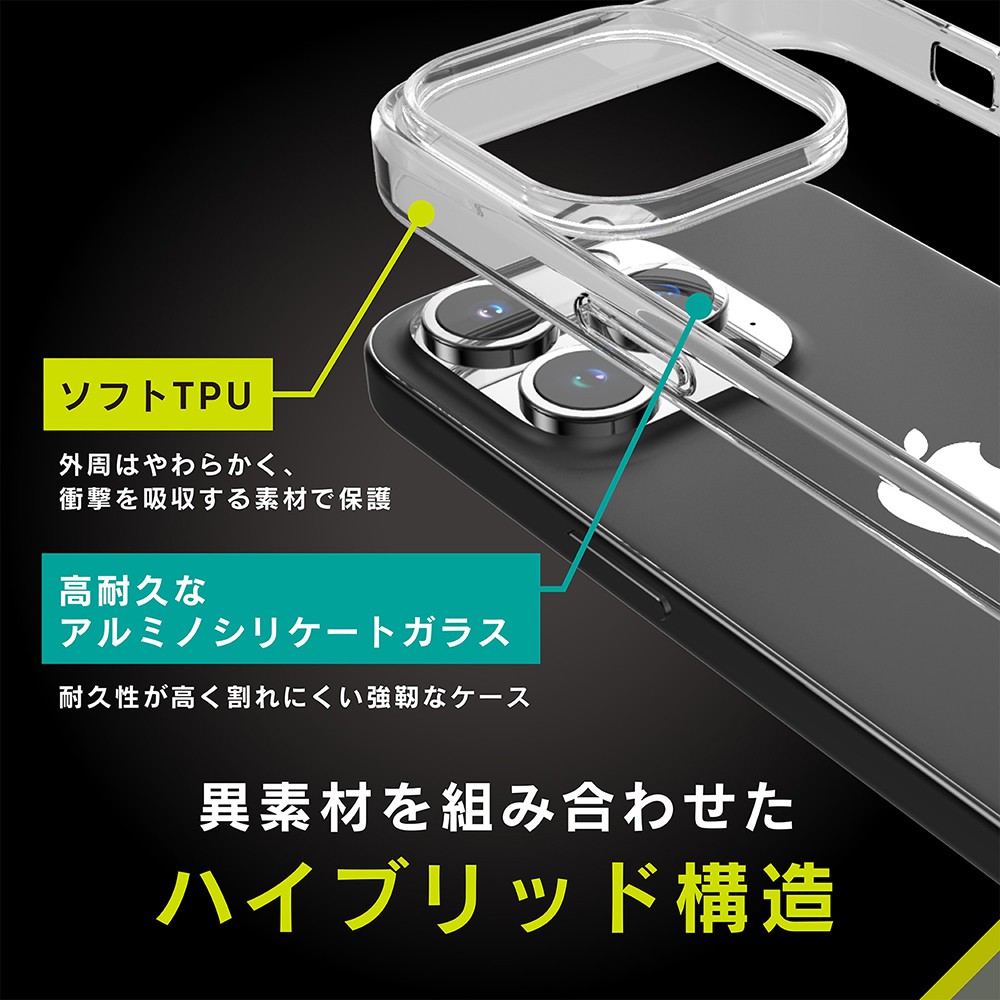 トリニティ iPhone 15 Pro Max [GLASSICA] 背面ガラスケース クリア 