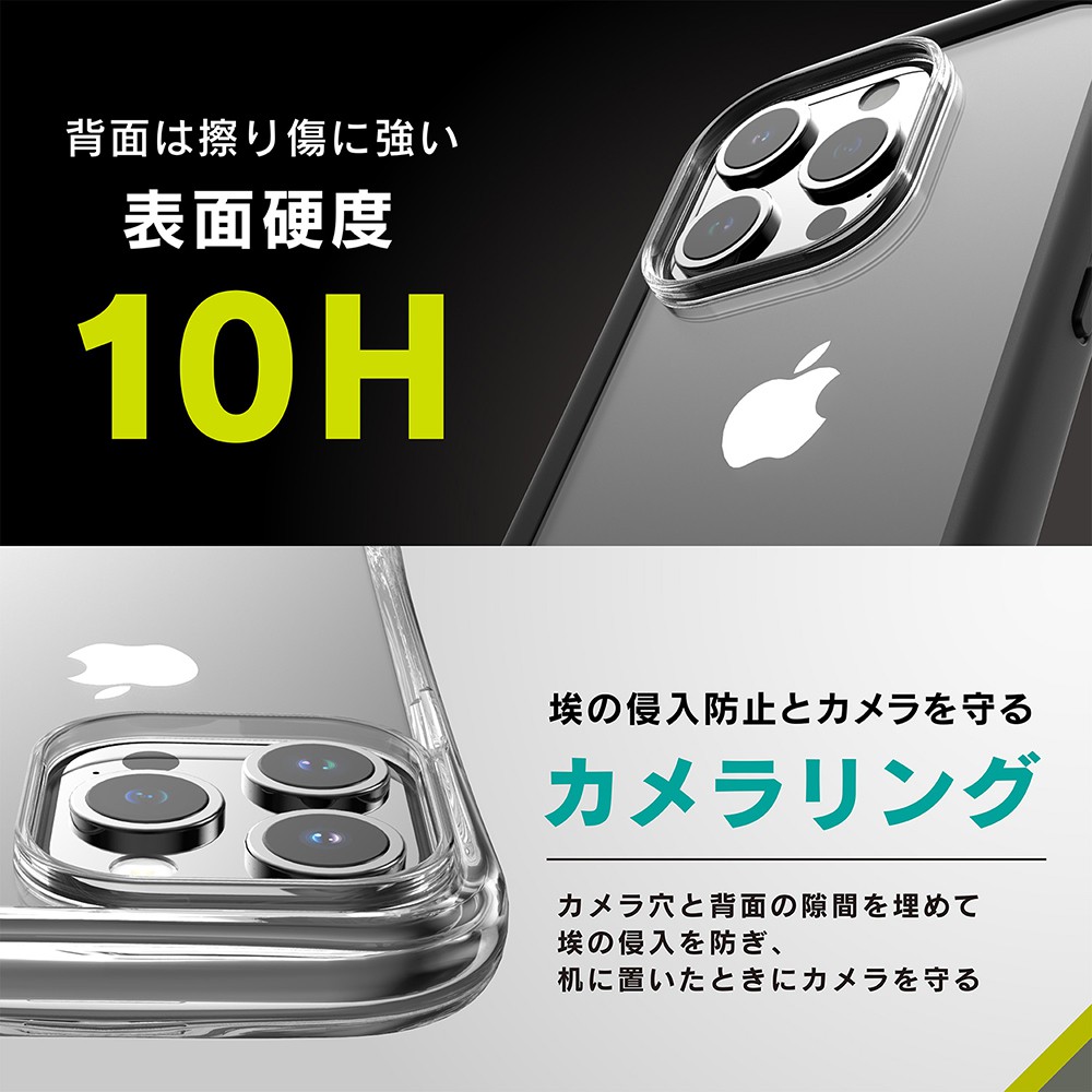 トリニティ iPhone 15 Pro Max [GLASSICA Round] 耐衝撃 背面ガラス