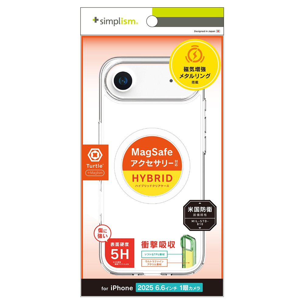 【予約商品】トリニティ iPhone Air [Turtle] MagSafe対応 ハイブリッドクリアケース ホワイトリング
