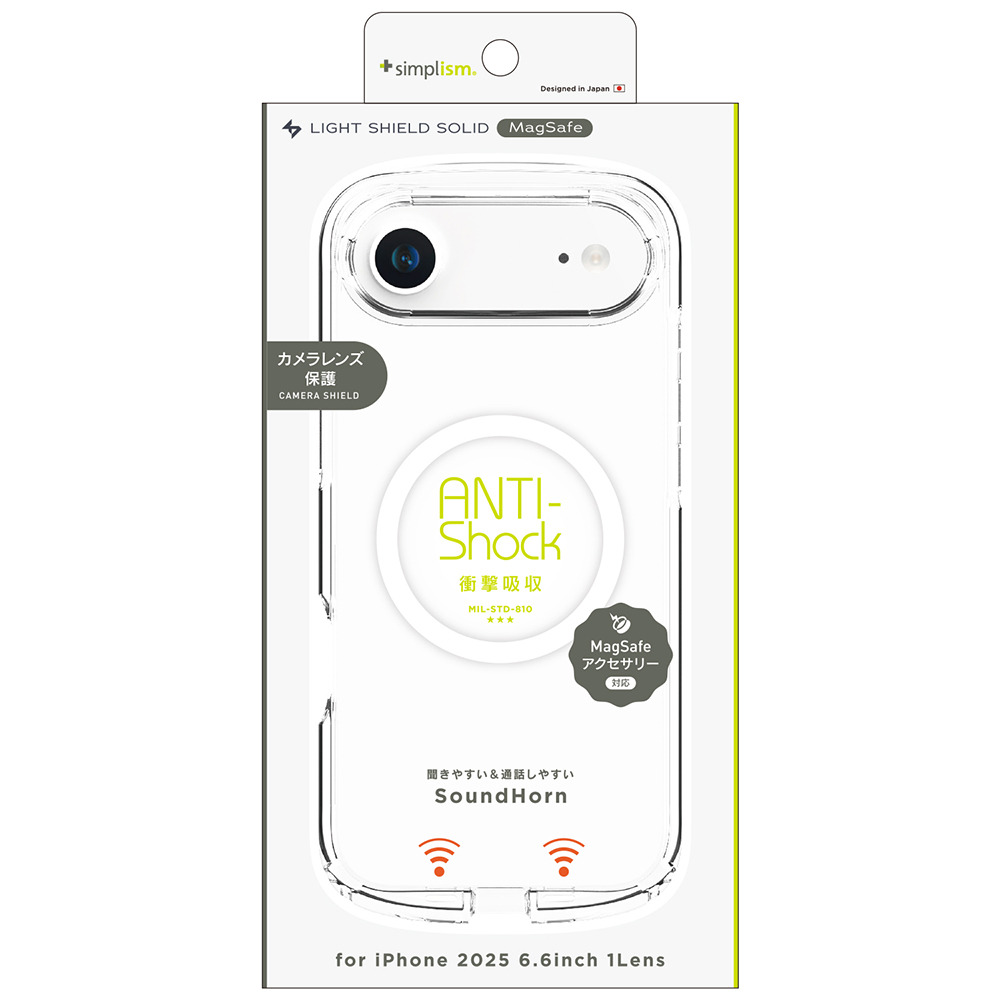 【予約商品】トリニティ iPhone Air [LIGHT SHIELD Solid] MagSafe対応 超精密設計 衝撃吸収 ハイブリッドクリアケース ホワイトリング