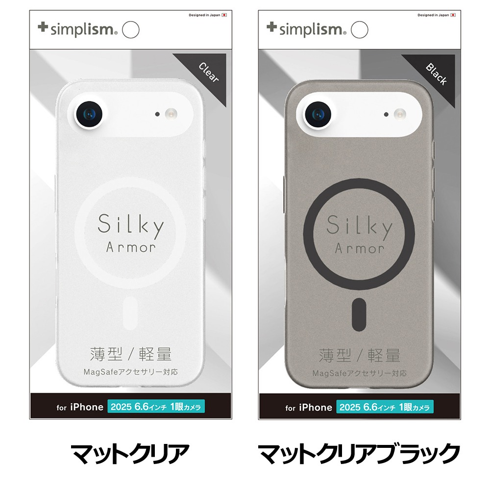 【予約商品】トリニティ iPhone Air [Silky Armor] MagSafe対応 シルキータッチケース