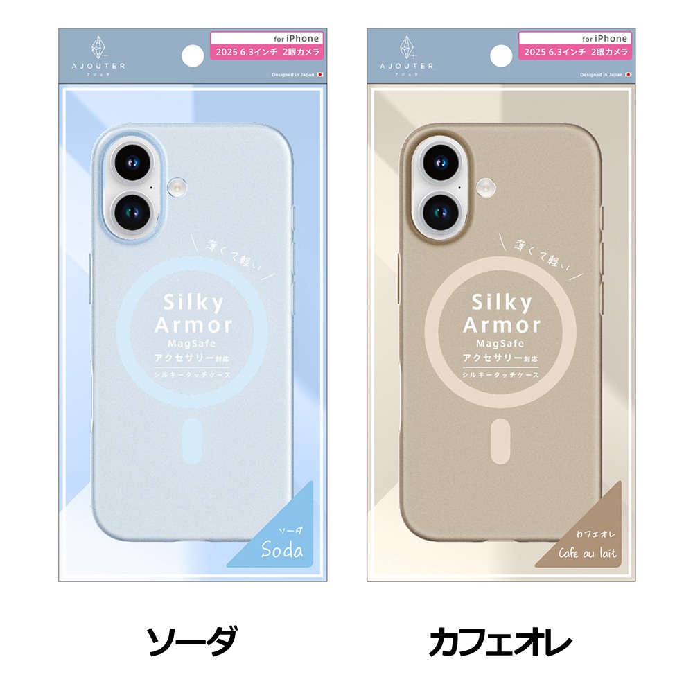 【予約商品】トリニティ iPhone 17 [Silky Armor] MagSafe対応 シルキータッチケース