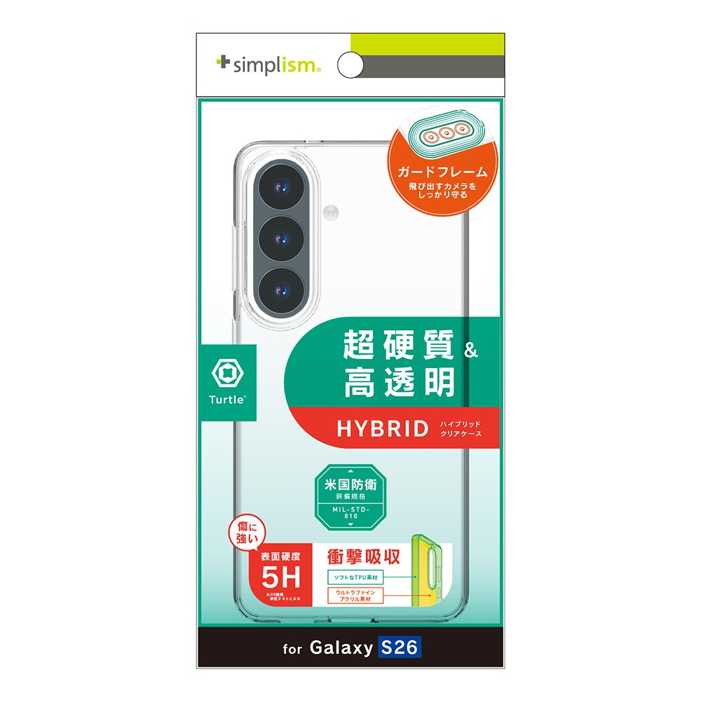 Simplism Turtle ハイブリッドケース Galaxy S26用 クリア TR-GA26S-TT-CL