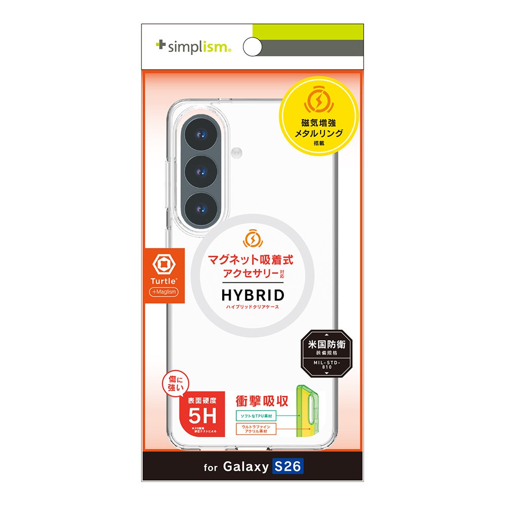 Simplism Turtle マグネット対応 ハイブリッドクリアケース Galaxy S26用 クリア TR-GA26S-TTMS-CLWT