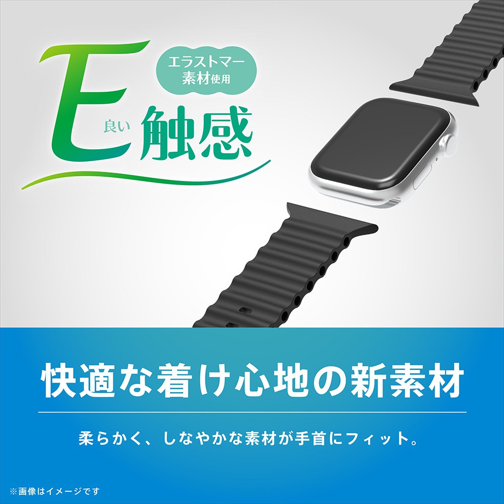 TRINITY Apple Watch 42mm 41mm 40mm 38mm エラストマーウェーブバンド