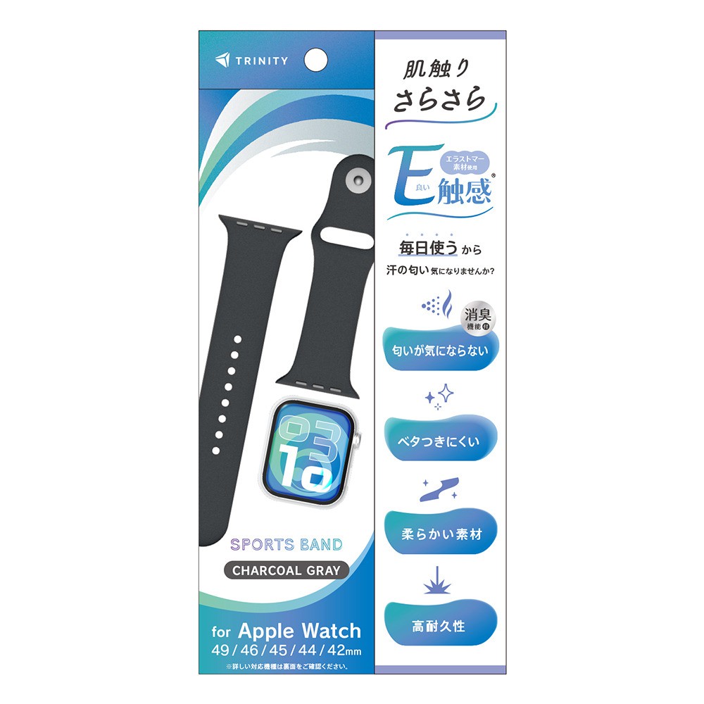 TRINITY Apple Watch 49mm 46mm 45mm 44mm 42mm エラストマースポーツ
