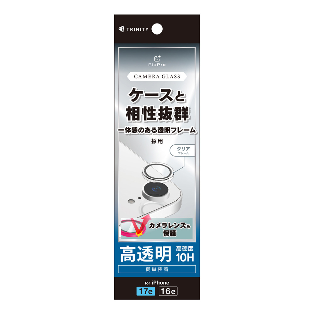 最終期間限定大幅値引きiPhone12pro512MB 新品 Apple交換品 Simplism iPhone 17e / 16e対応 透明フレーム 高透明 レンズ保護ガラス