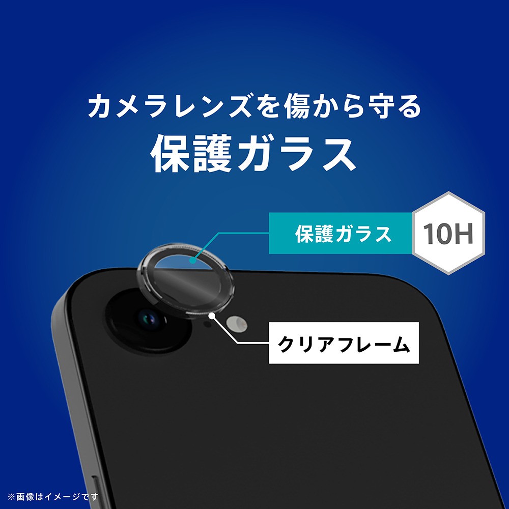 Simplism iPhone 17e / 16e対応 透明フレーム 高透明 レンズ保護ガラス