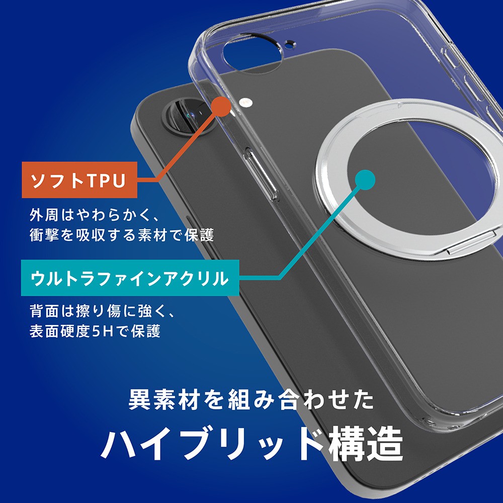 Simplism iPhone 17e / 16e対応 MagSafe対応 リングスタンド付き