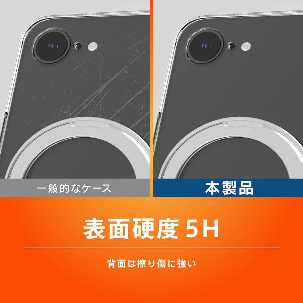 Simplism iPhone 17e / 16e対応 MagSafe対応 リングスタンド付き