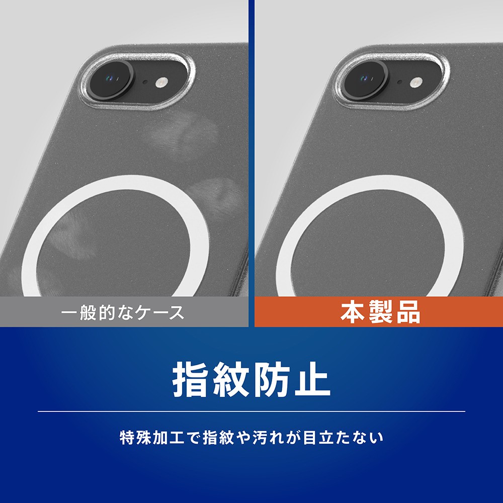 西◯が使用したiPhone(指紋付き) 西◯が使用したiPhone(指紋付き