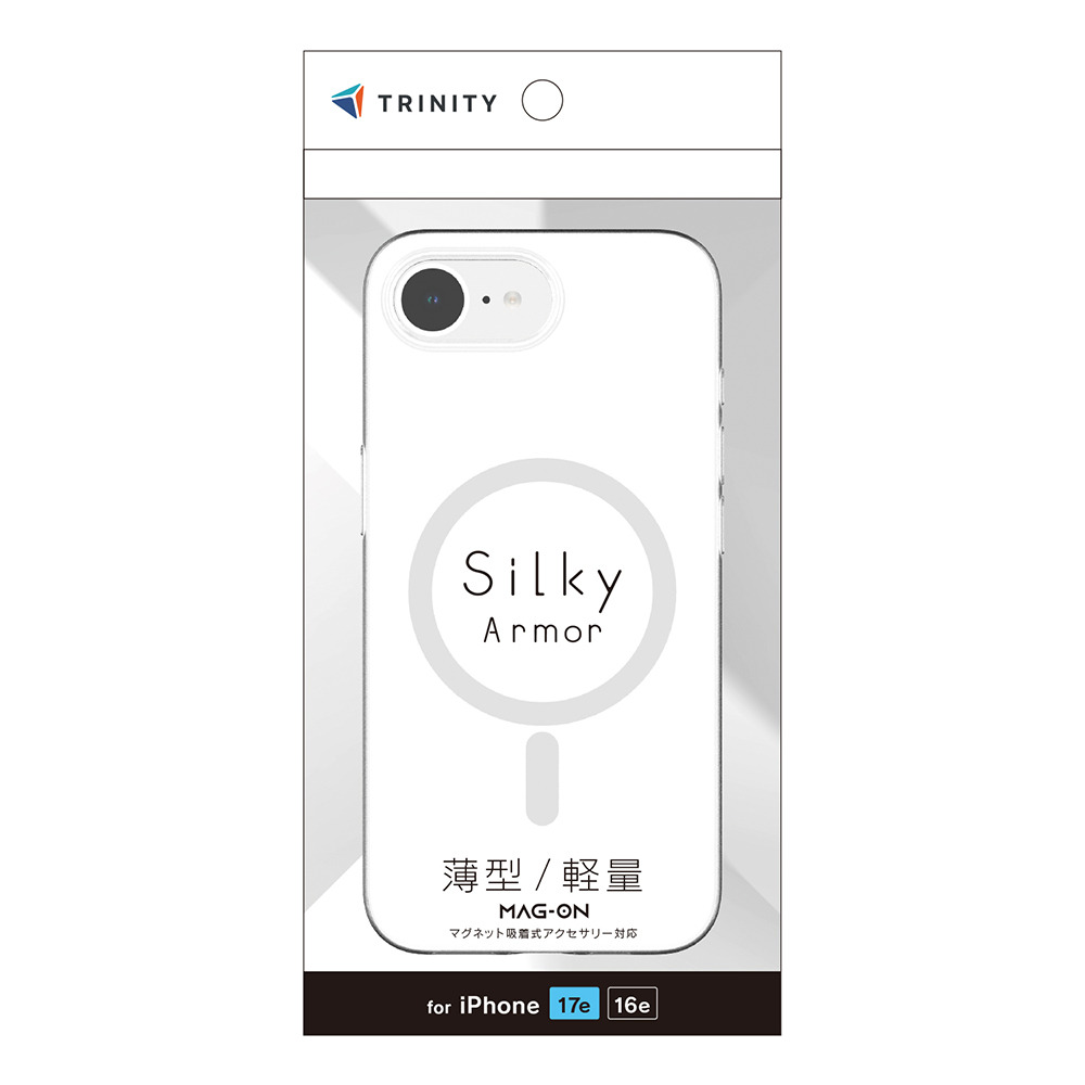 ip hone17promax256GB シルバー　未使用品です。 ip hone17promax256GB シルバー 未使用品です。 ZX｜テルワールド（NTT