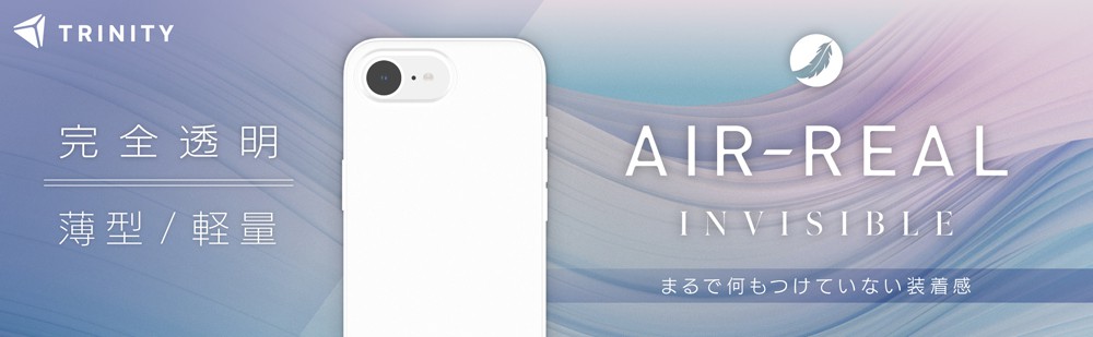Simplism iPhone 17e / 16e対応 AIR-REAL INVISIBLE 薄型軽量ハード