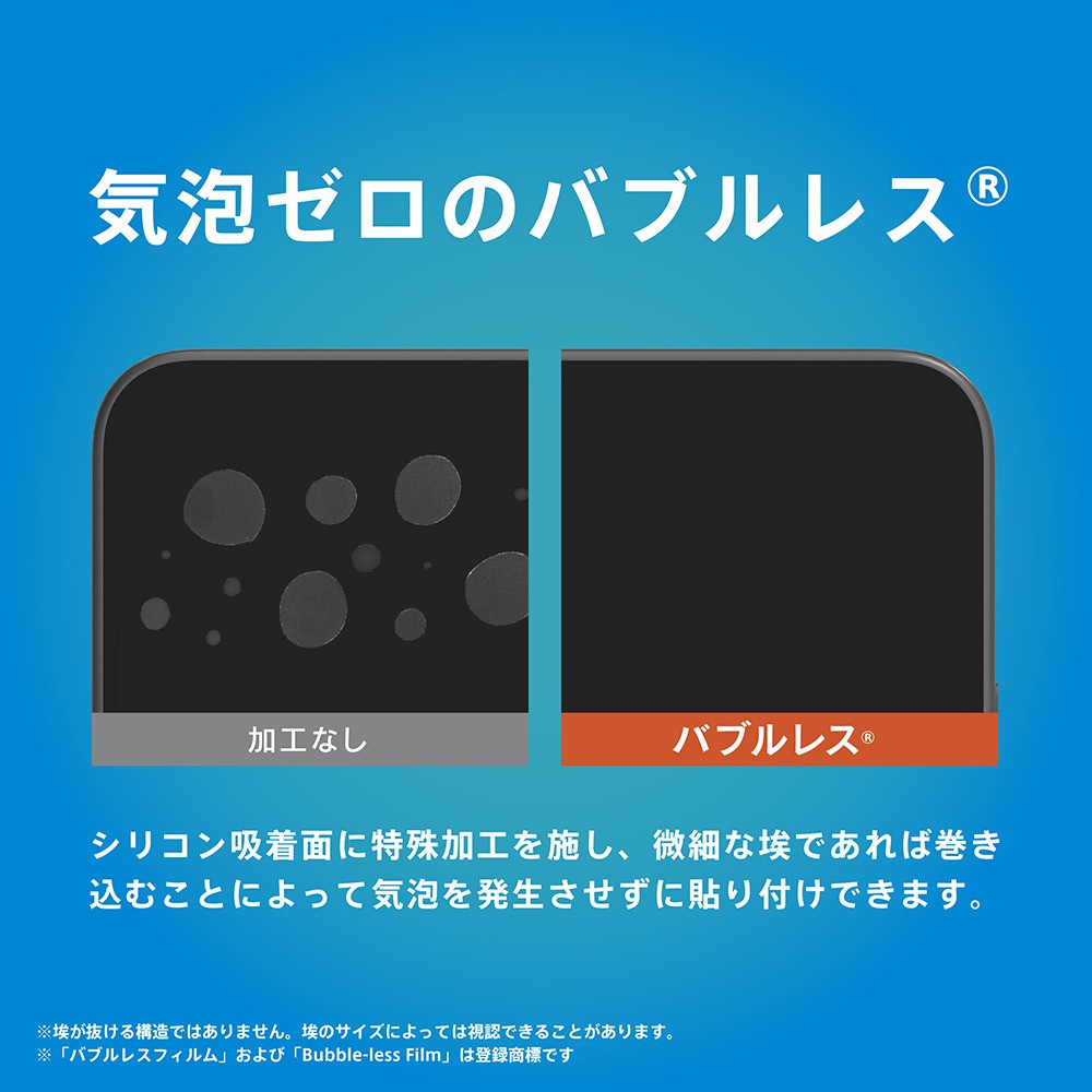 Simplism iPad Air 11インチ M4 M3 M2対応 上質紙そのままの書き心地