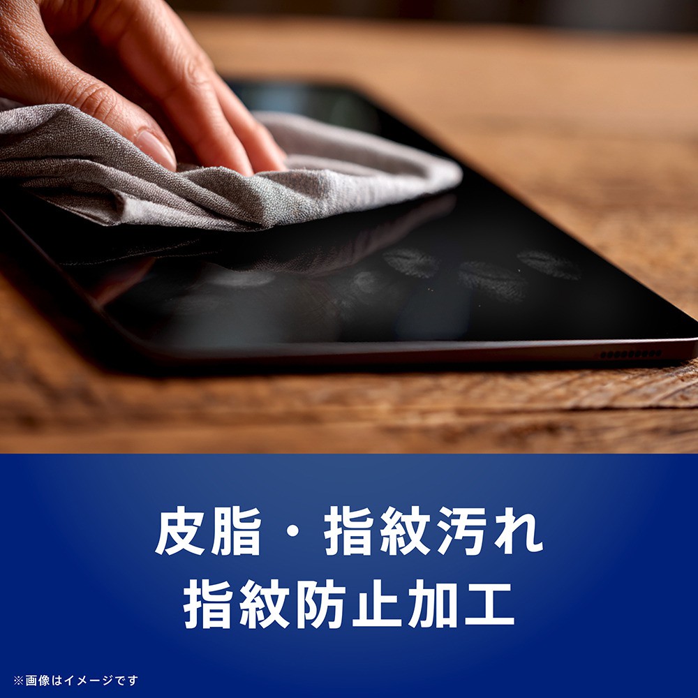 Simplism iPad Air 11インチ M4 M3 M2対応 ケント紙そのままの描き心地