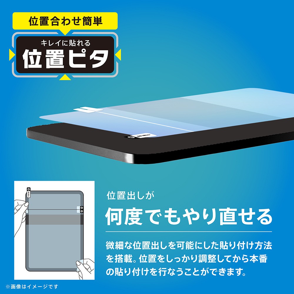 Simplism iPad Air 11インチ M4 M3 M2対応 ケント紙そのままの描き心地