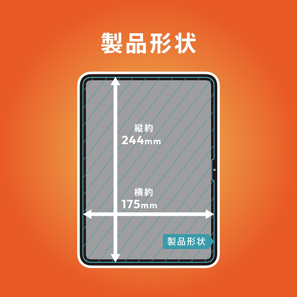Simplism iPad Air 11インチ M4 M3 M2対応 ケント紙そのままの描き心地