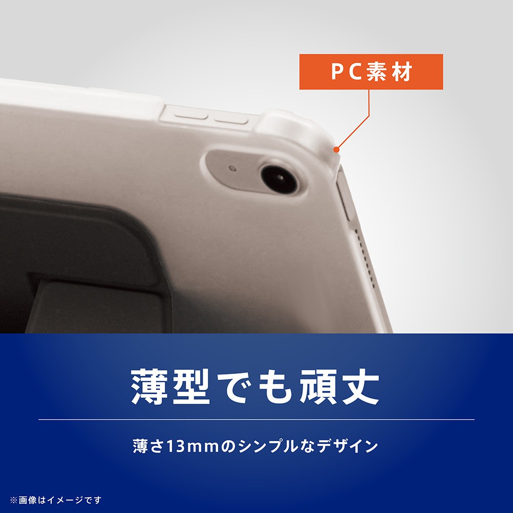 Simplism iPad Air 11インチ(M4/M3/M2) iPad Air 第5世代 第4世代 FLIP