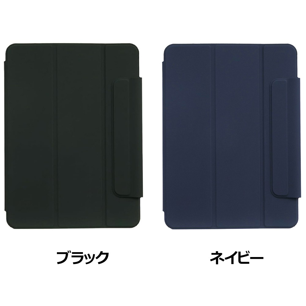 Simplism iPad Air 11インチ M4 M3 M2対応 マグネット着脱式スマート