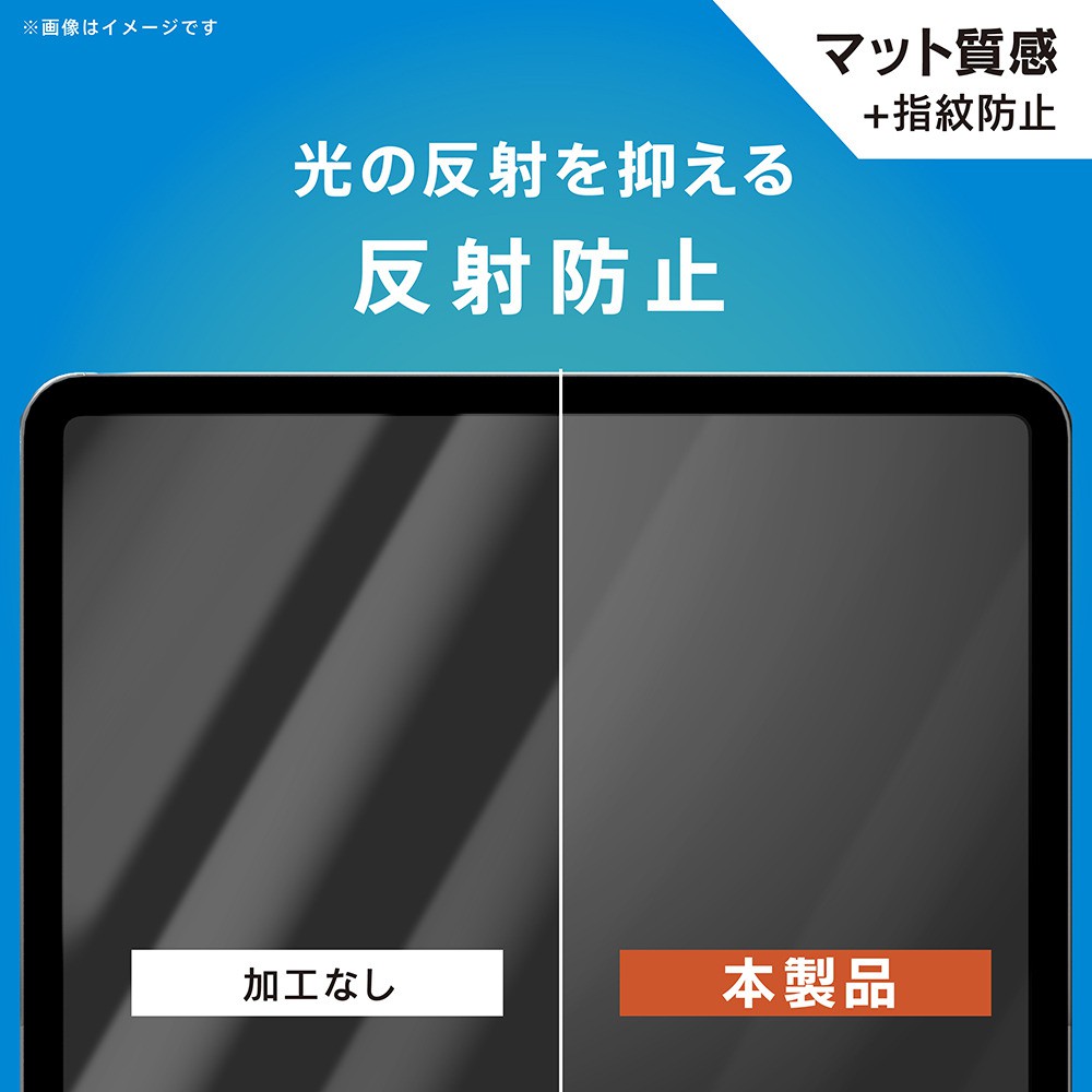 Simplism iPad A16 第11世代対応 のぞき見防止 反射防止 画面保護