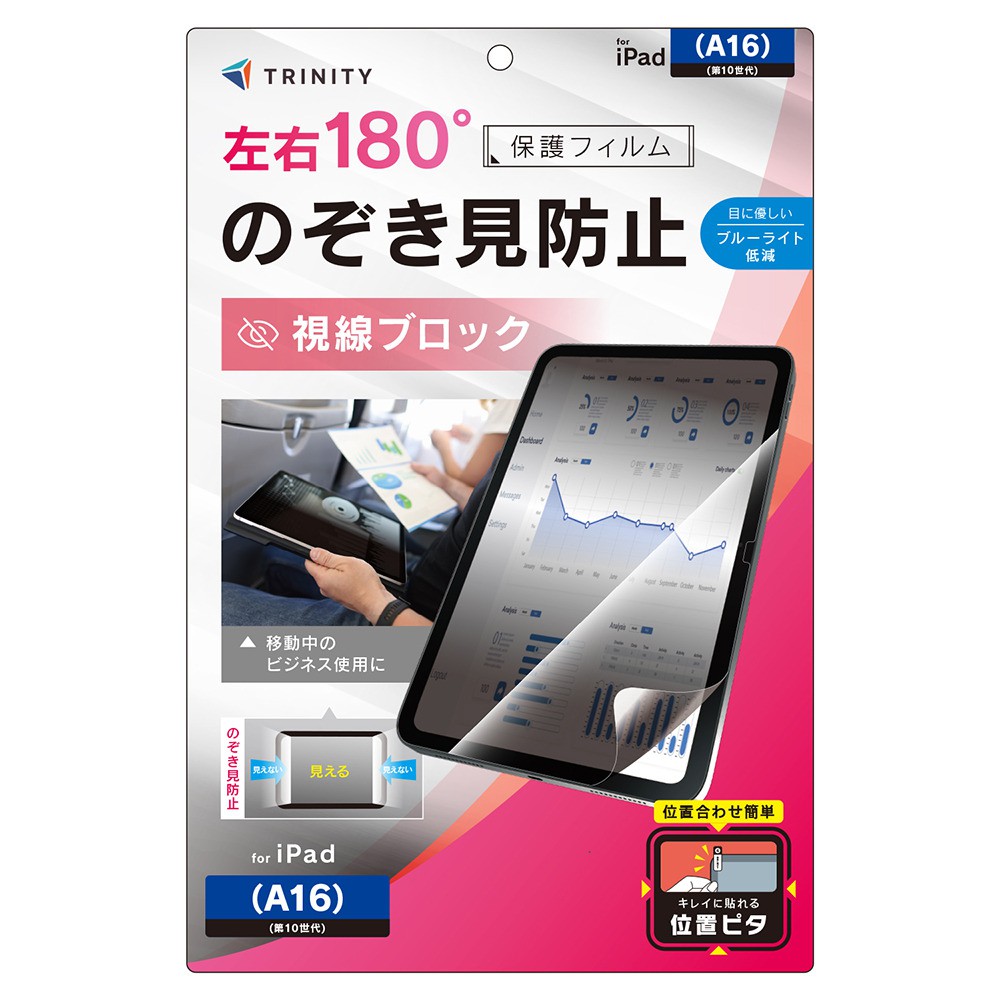 フィリップス PHILIPSエアーバックケア PPM2701BK | スマホ