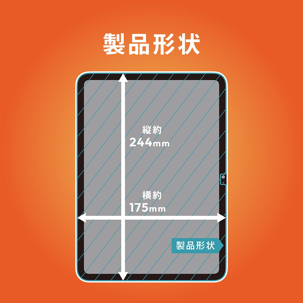 Simplism iPad A16 第11世代対応 のぞき見防止 光沢 画面保護フィルム