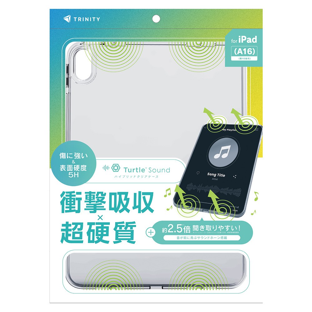 Apple iPad 第6世代 128GB 本体 Belkinケース付 Amazon.co.jp: 【整備