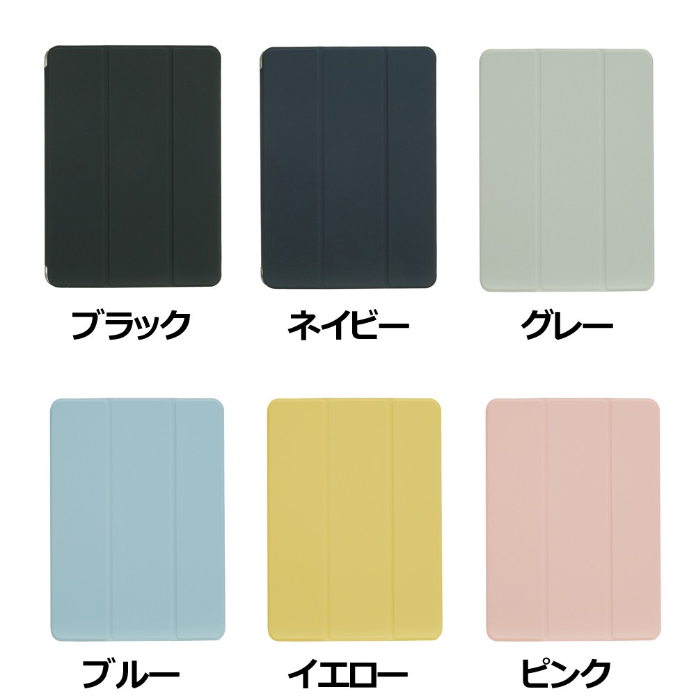 Simplism iPad A16 第11世代対応 背面クリア フリップシェルケース