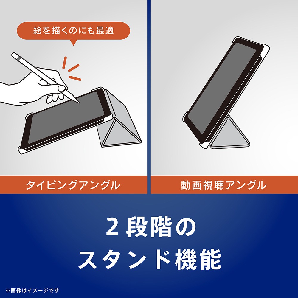 Simplism iPad A16 第11世代対応 背面クリア フリップシェルケース