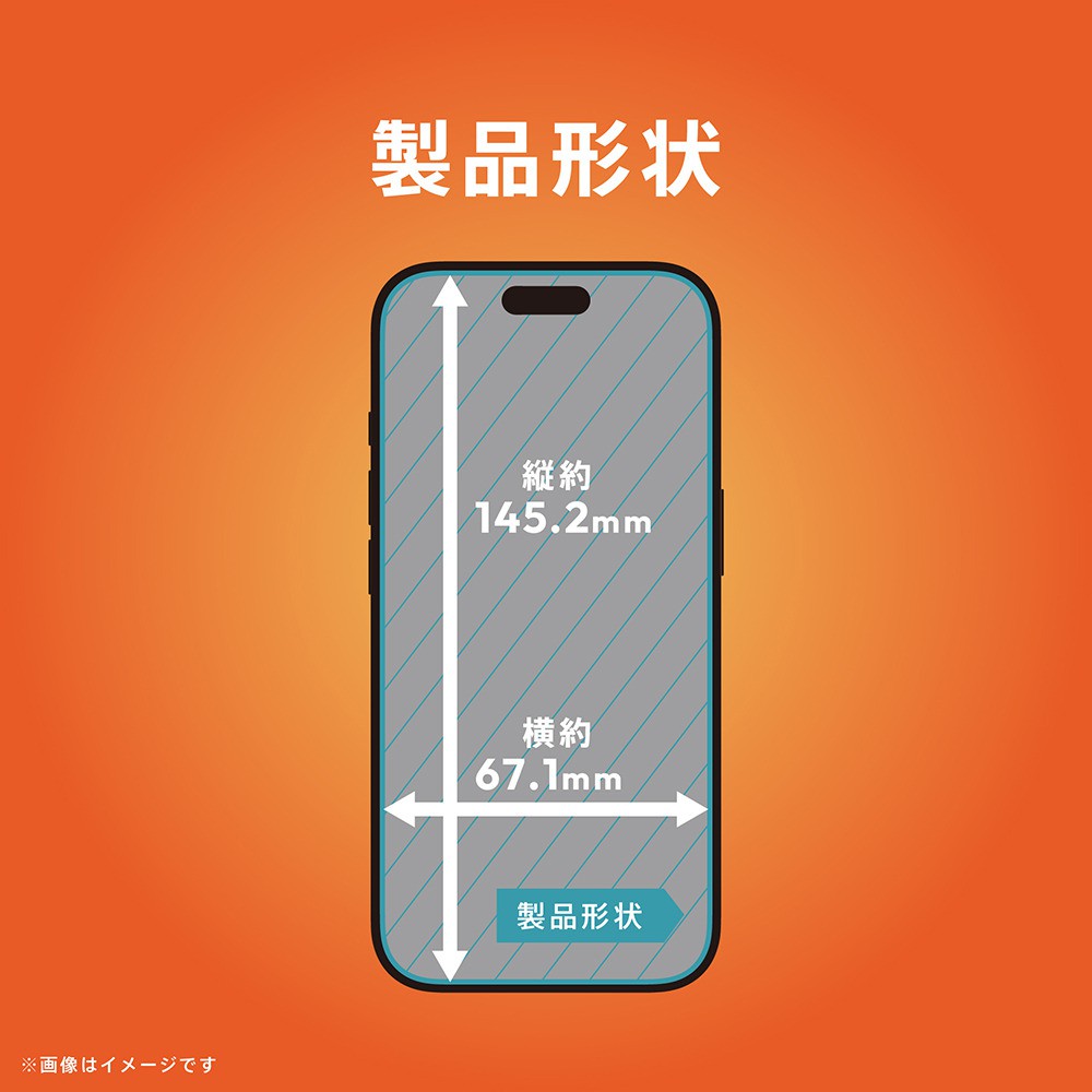 iPhoneアクセサリー mm トリニティ iPhone 18 Pro のぞき見防止 画面保護フィルム 位置ピタ