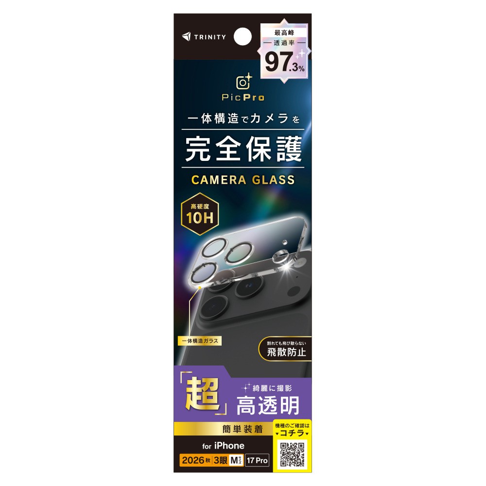 PhotoFast フォトファースト Photocube PD 自動バックアップ | スマホ