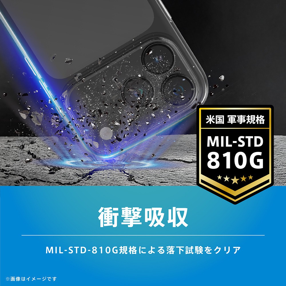 トリニティ iPhone 18 Pro / 17 Pro [Aegis Solid] 超精密設計フル