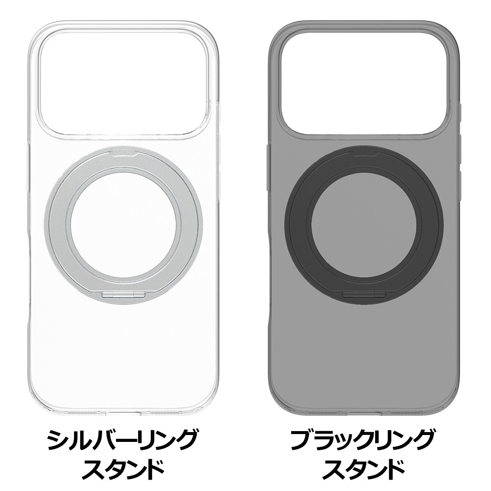 トリニティ iPhone 18 Pro / 17 Pro [Silky Armor Defend MagStand] マグネット吸着式アクセサリー対応 リングスタンド付き超剛性シルキータッチハードケース