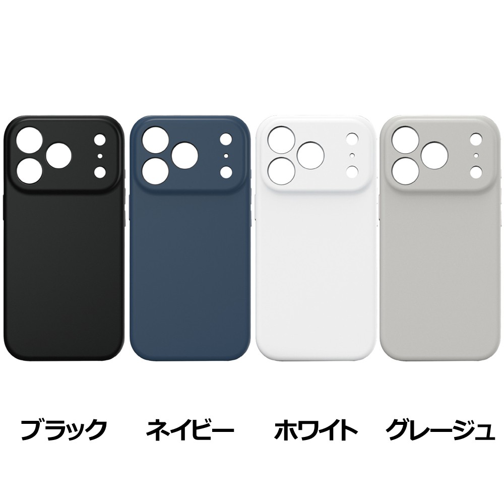 トリニティ iPhone 18 Pro / 17 Pro [NUNO] マグネット吸着式アクセサリー対応 背面シリコンレザーケース