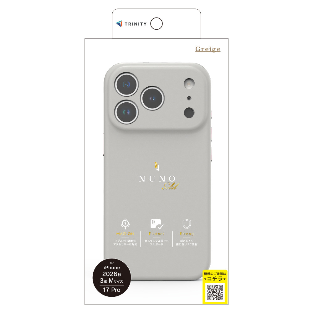 トリニティ iPhone 18 Pro / 17 Pro [NUNO] マグネット吸着式